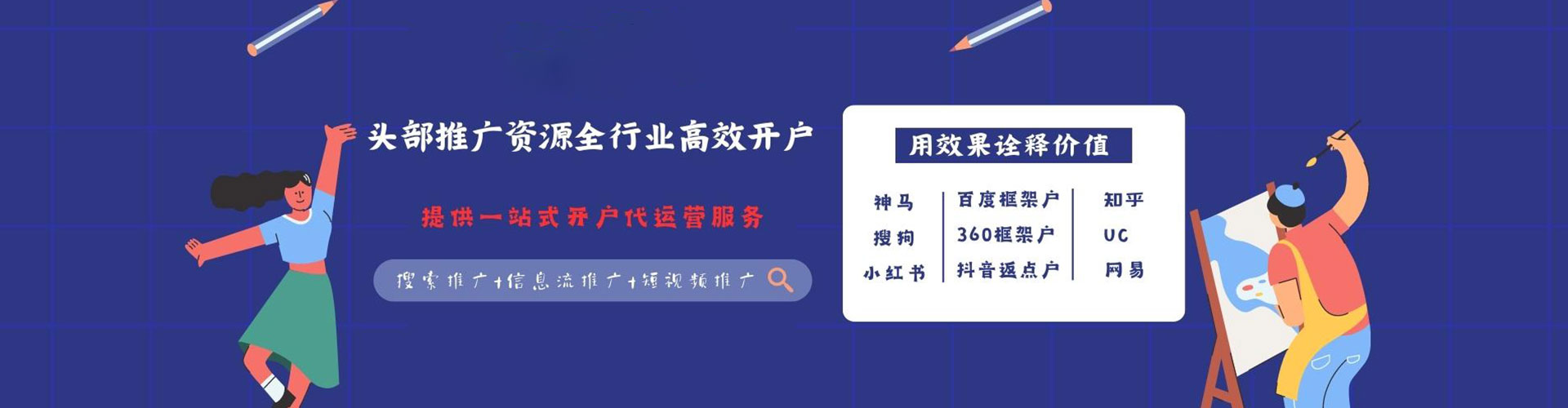 汾西谷歌竞价