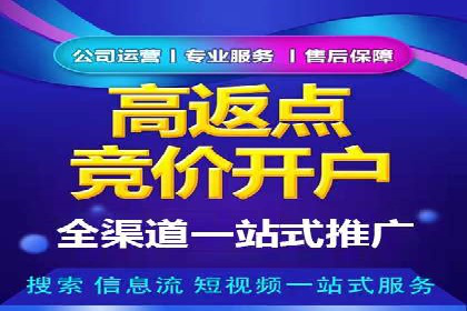 某游戏公司如何利用百度推广扩大用户群体
